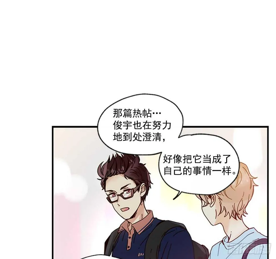 18.想念他的笑脸 第36页