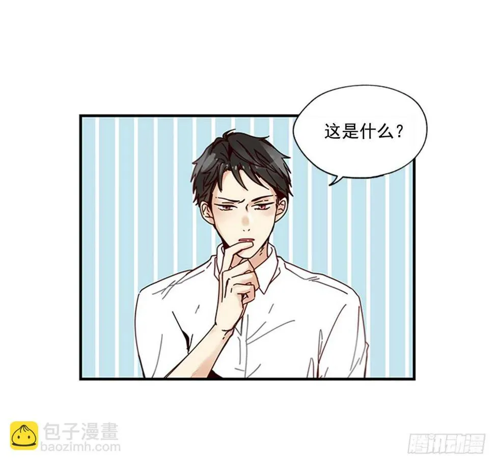 18.想念他的笑脸 第40页