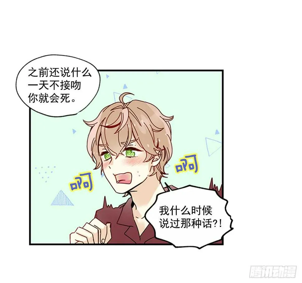 18.想念他的笑脸 第53页
