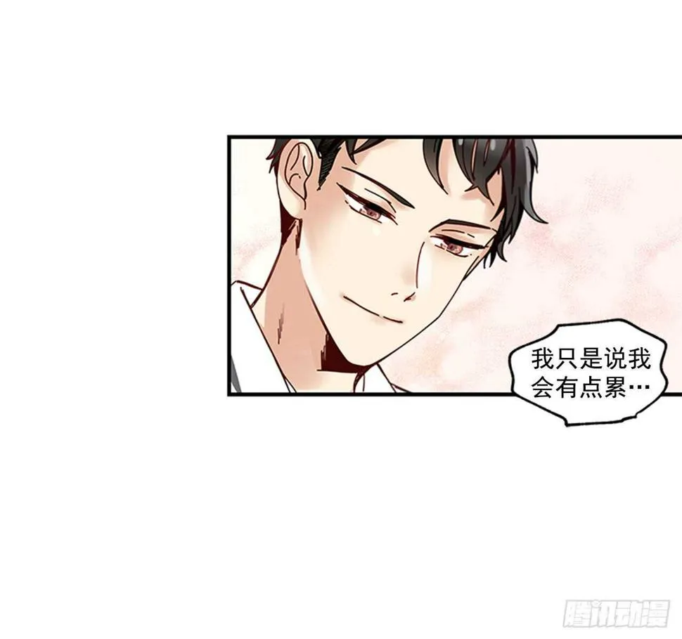 18.想念他的笑脸 第54页
