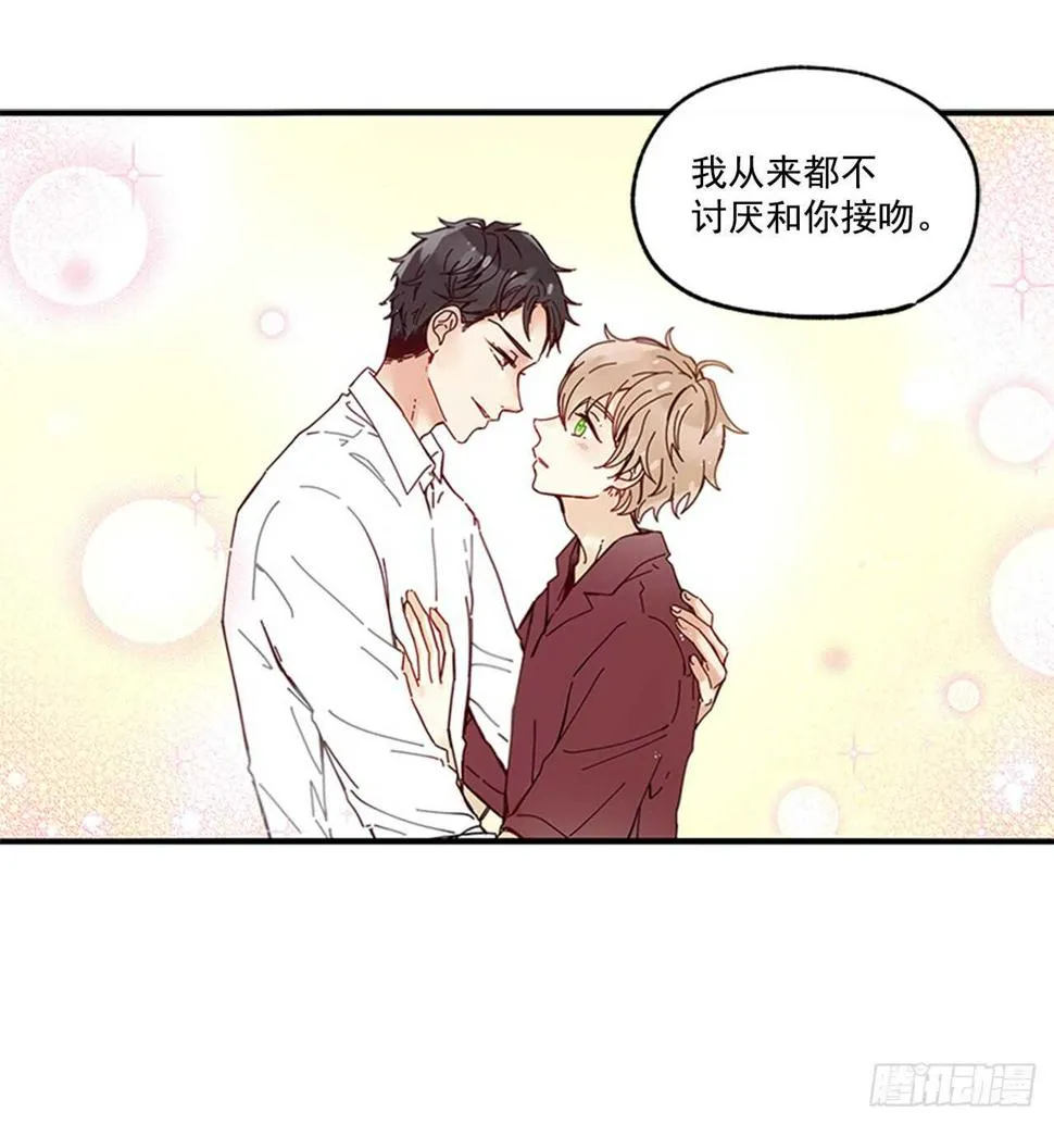 18.想念他的笑脸 第55页