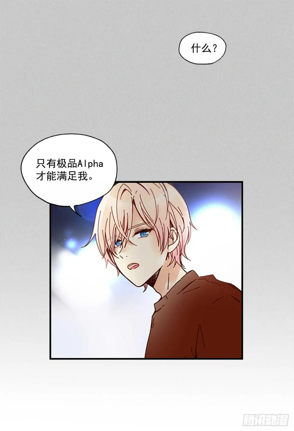 17.热帖 第35页