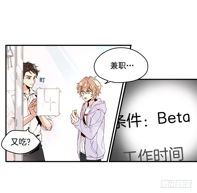 序章 第10页
