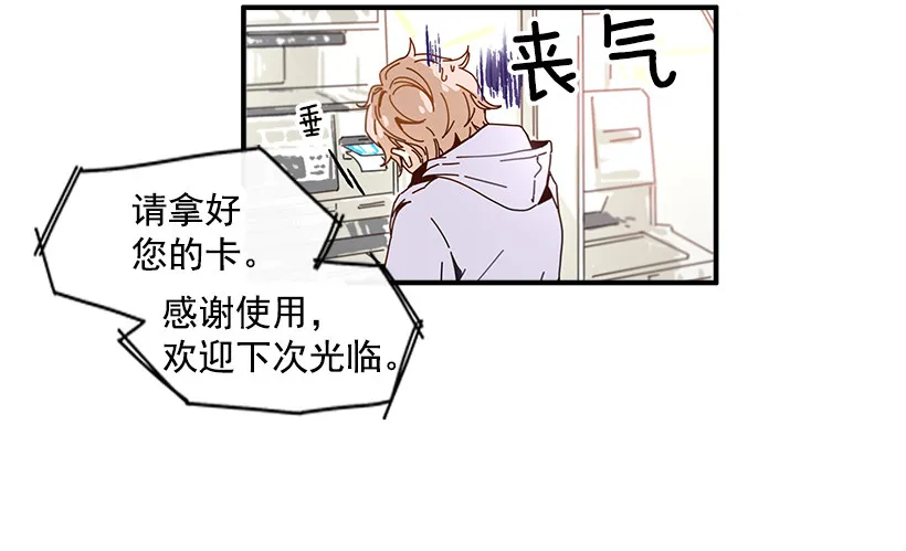 1.我想在这里打工 第7页