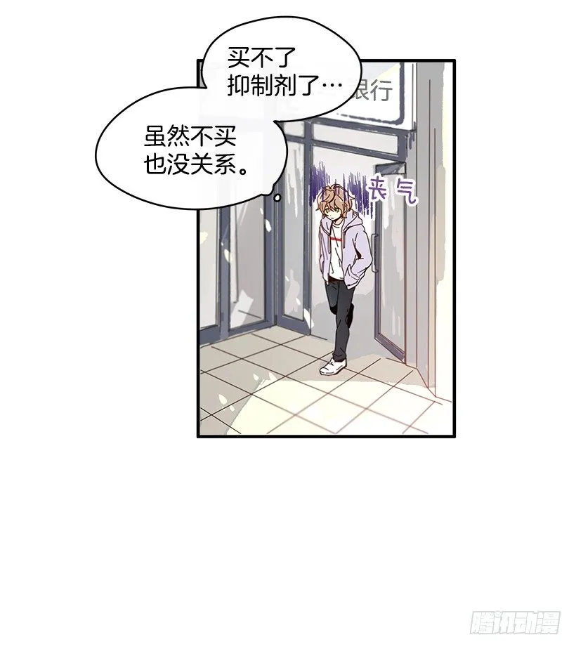 1.我想在这里打工 第8页