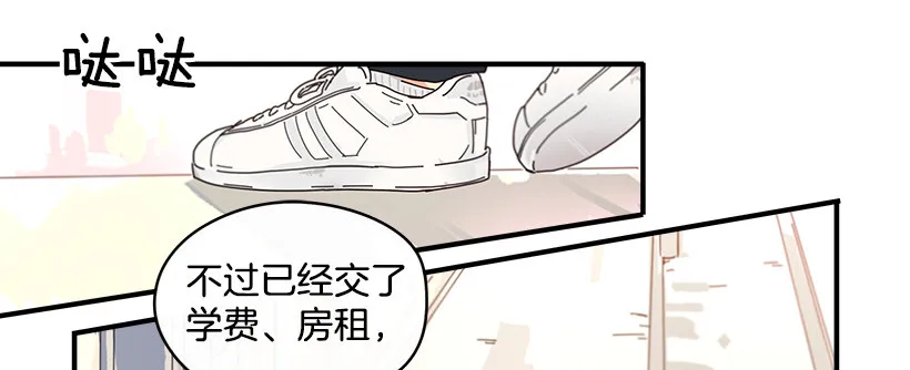 1.我想在这里打工 第9页