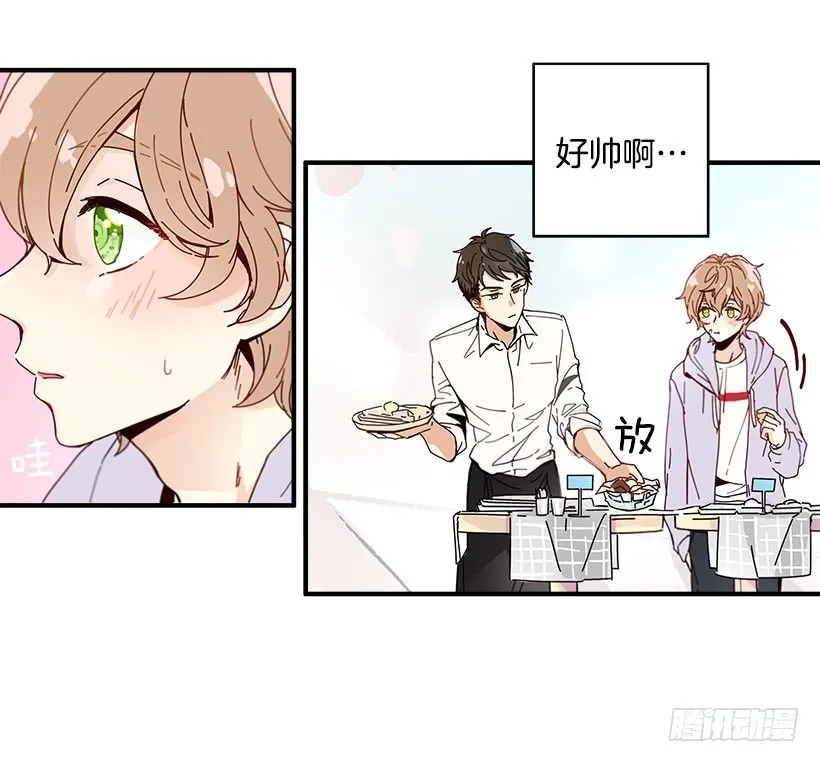 1.我想在这里打工 第35页