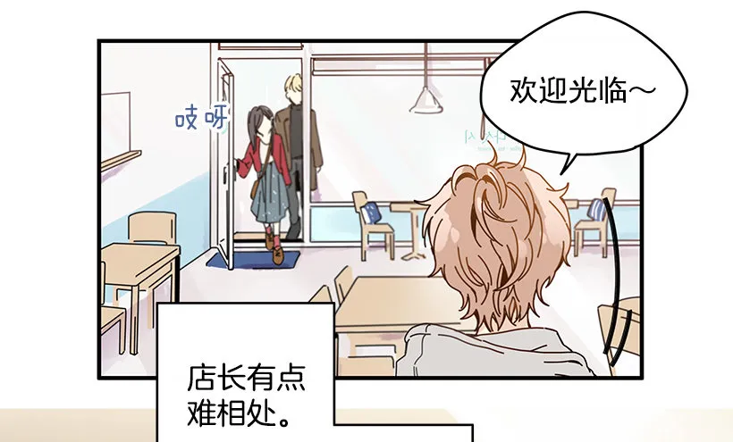 2.你是Alpha吗？ 第37页