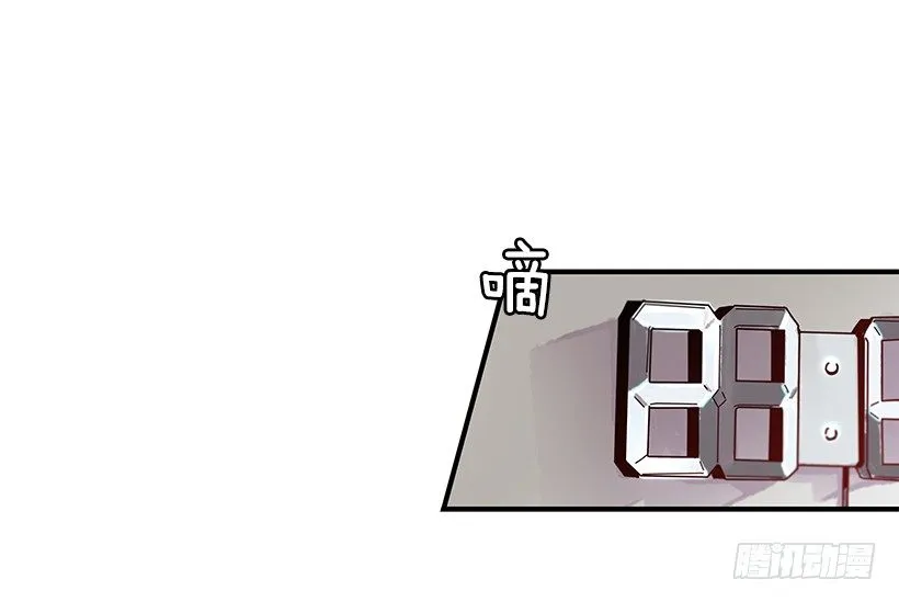 2.你是Alpha吗？ 第48页