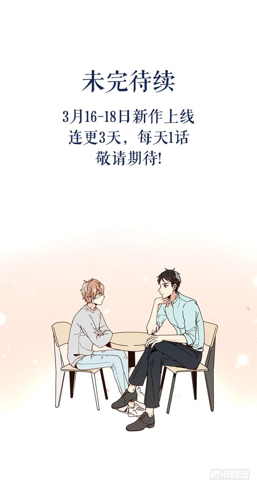 2.你是Alpha吗？ 第57页