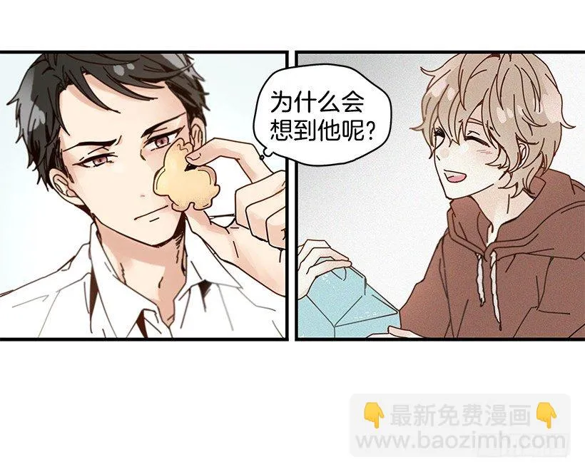 3.我需要你 第19页