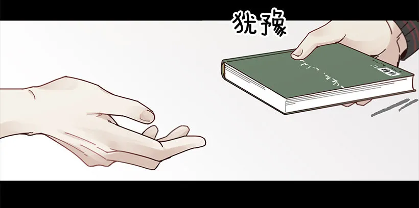 4.最近比较烦 第8页