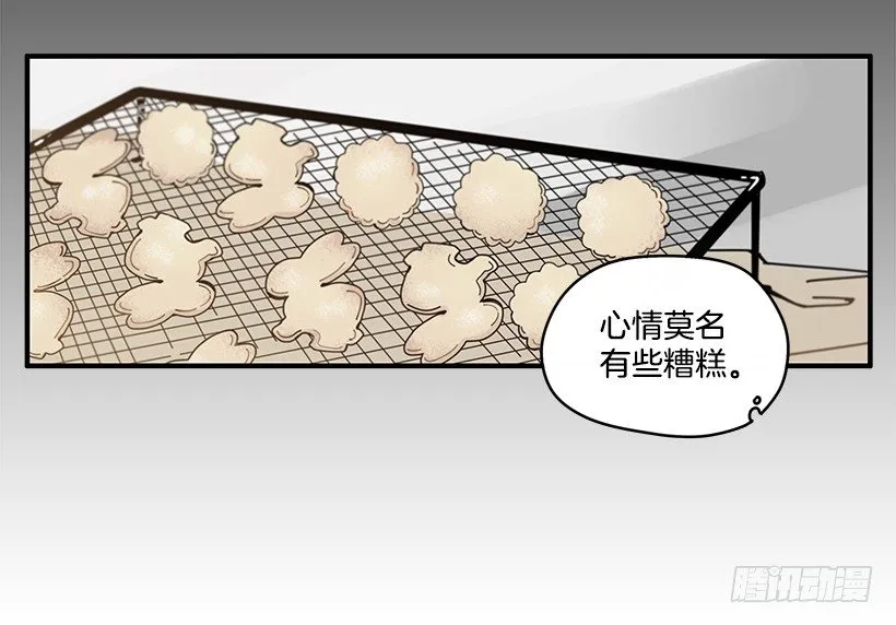 4.最近比较烦 第11页