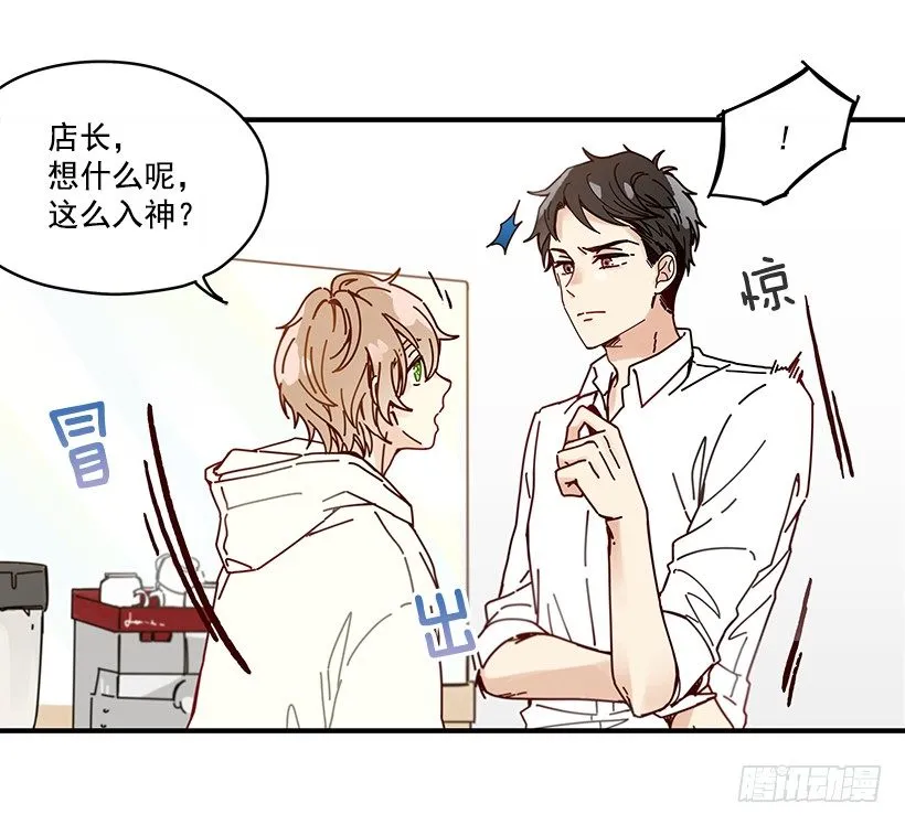 4.最近比较烦 第13页
