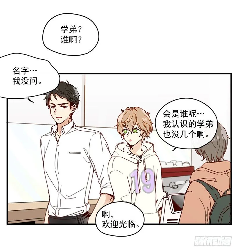 4.最近比较烦 第15页