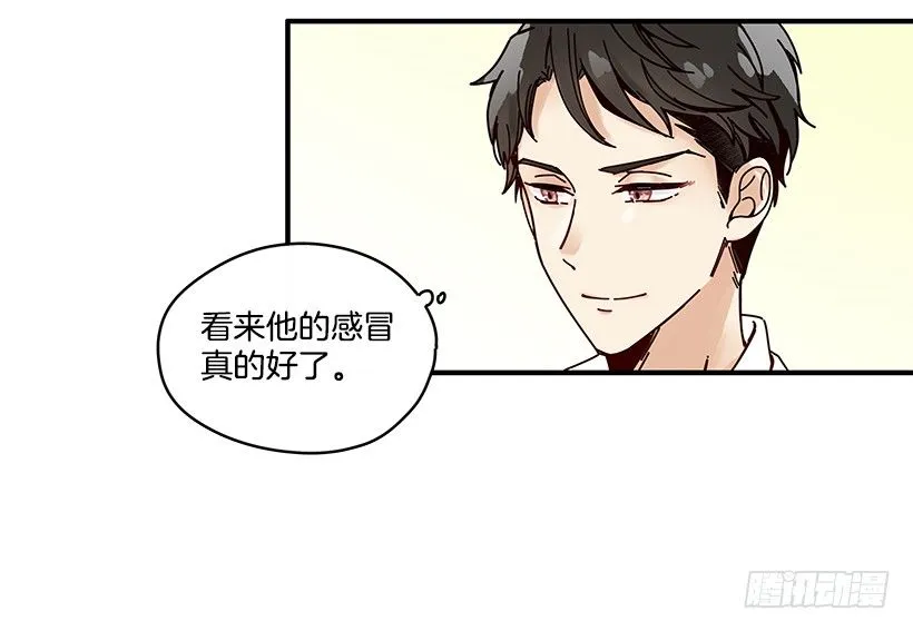 4.最近比较烦 第17页