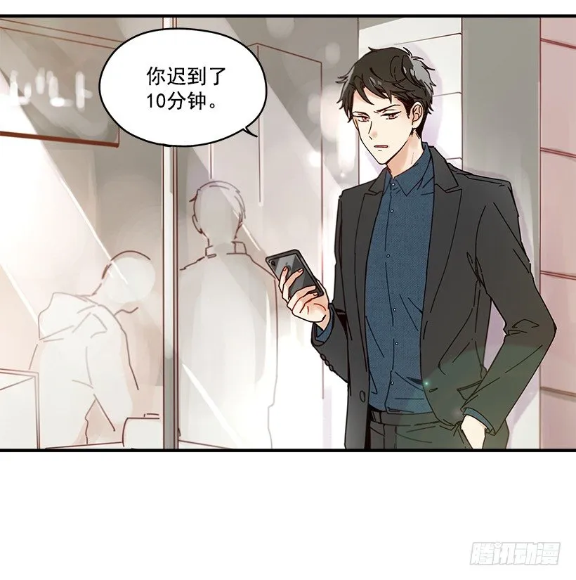 4.最近比较烦 第26页