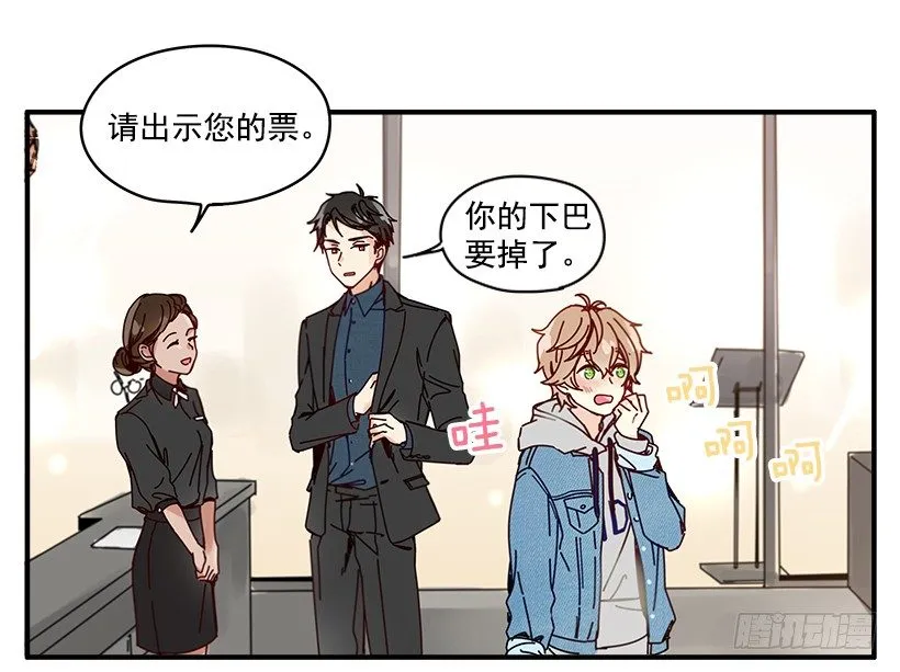 4.最近比较烦 第29页