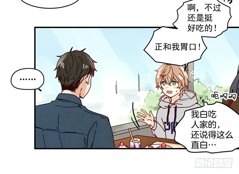 4.最近比较烦 第37页