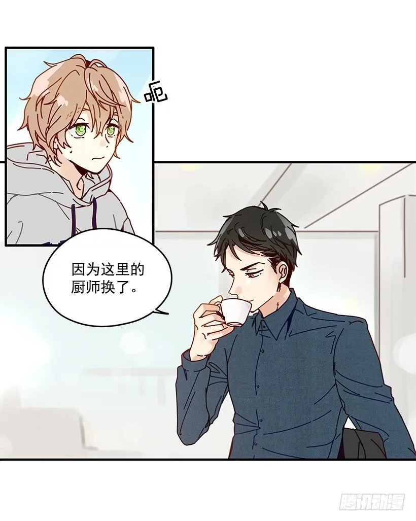 4.最近比较烦 第38页