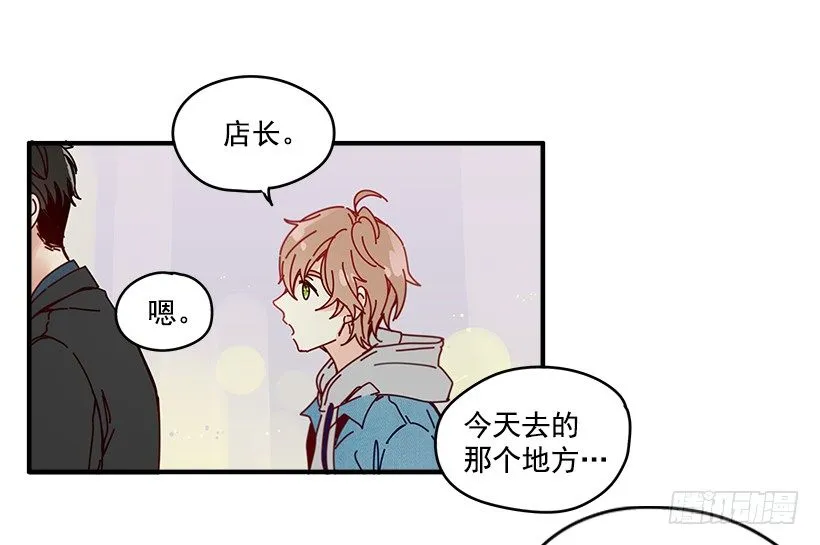 4.最近比较烦 第43页