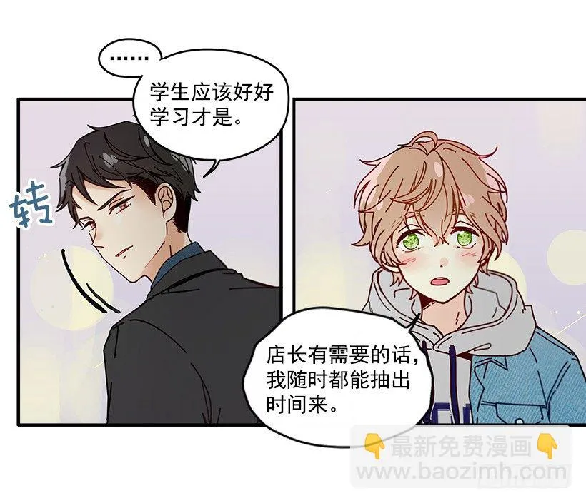 4.最近比较烦 第46页