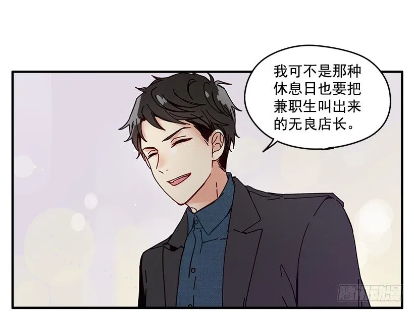 4.最近比较烦 第47页
