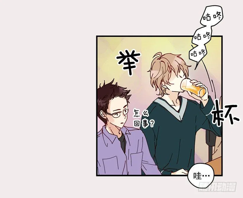 5.最熟悉的陌生人 第28页