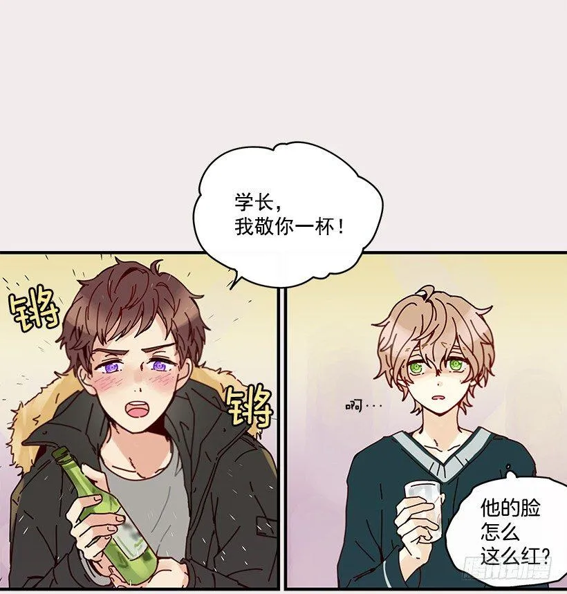 5.最熟悉的陌生人 第32页