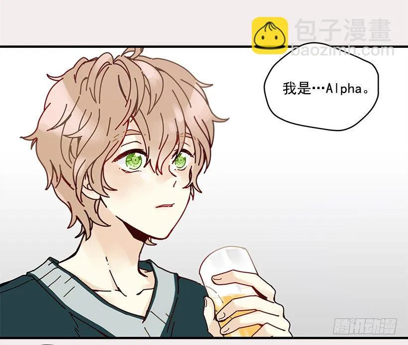 5.最熟悉的陌生人 第42页