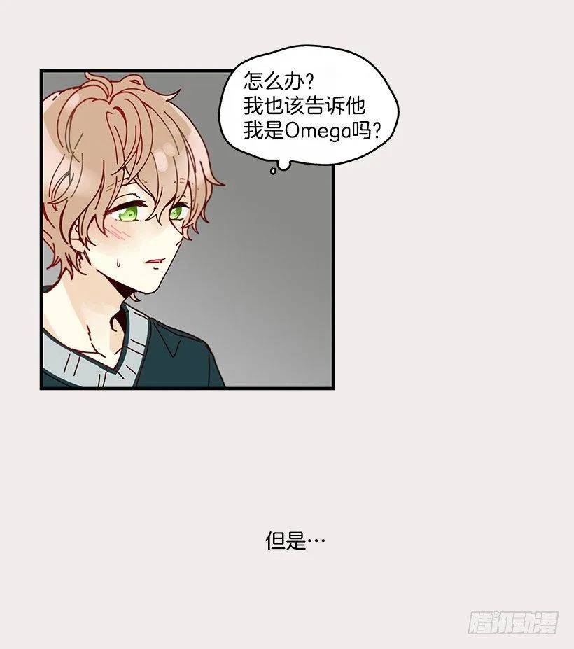 5.最熟悉的陌生人 第45页