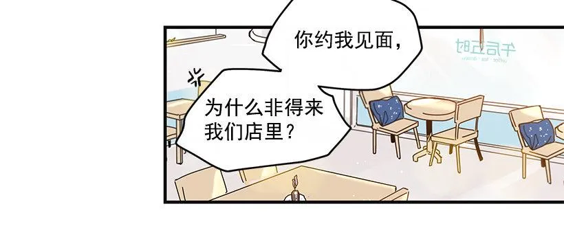 5.最熟悉的陌生人 第59页