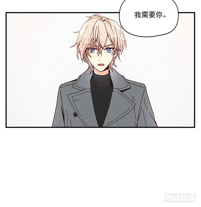5.最熟悉的陌生人 第67页
