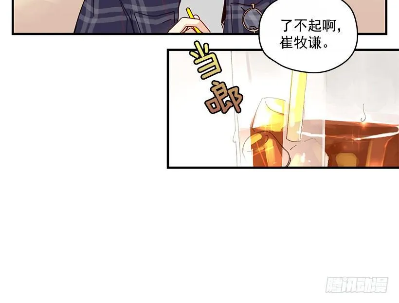 6.不速之客 第46页