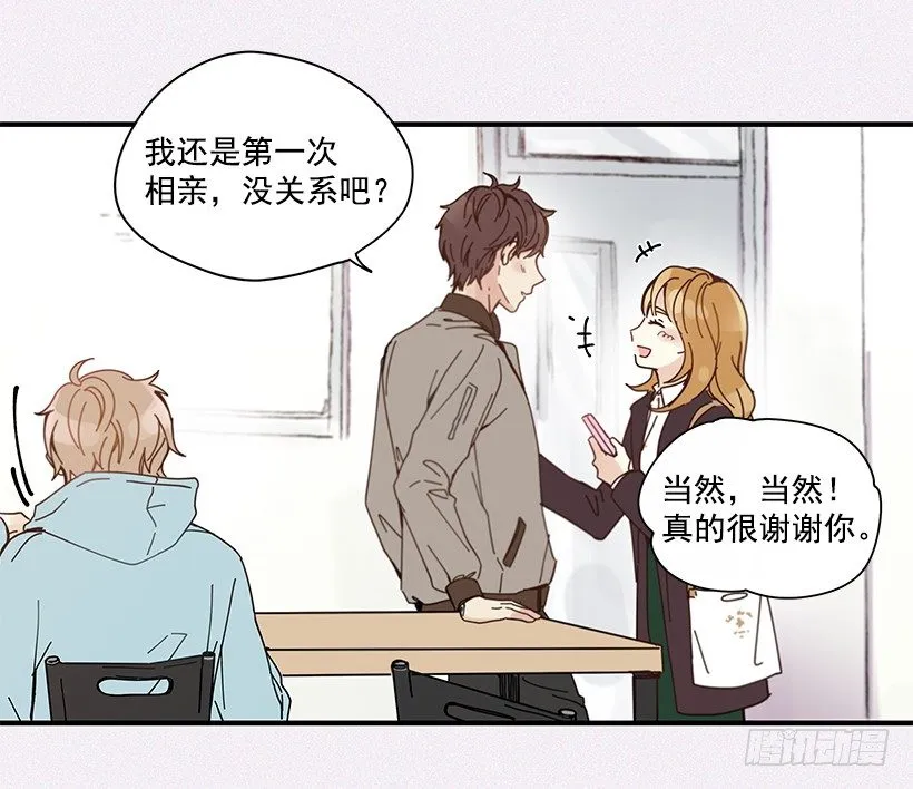 7.不要丢下我 第34页