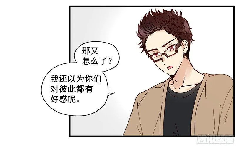 7.不要丢下我 第41页