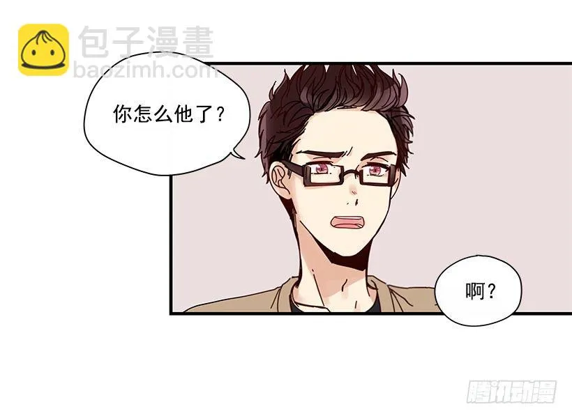 7.不要丢下我 第44页