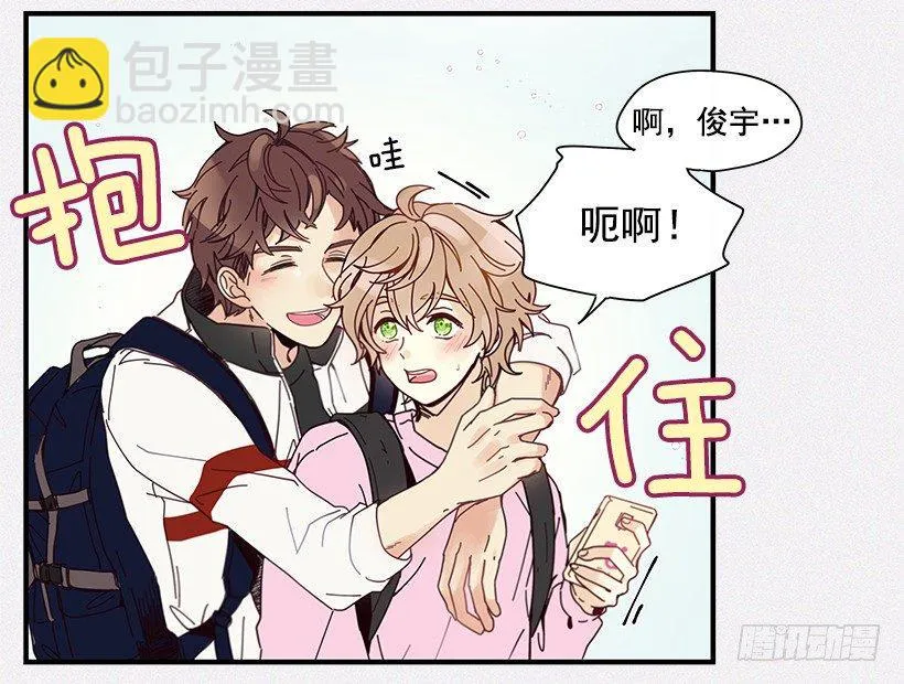 7.不要丢下我 第48页