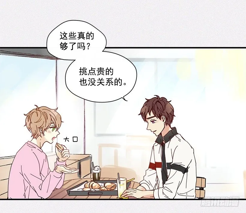 7.不要丢下我 第52页