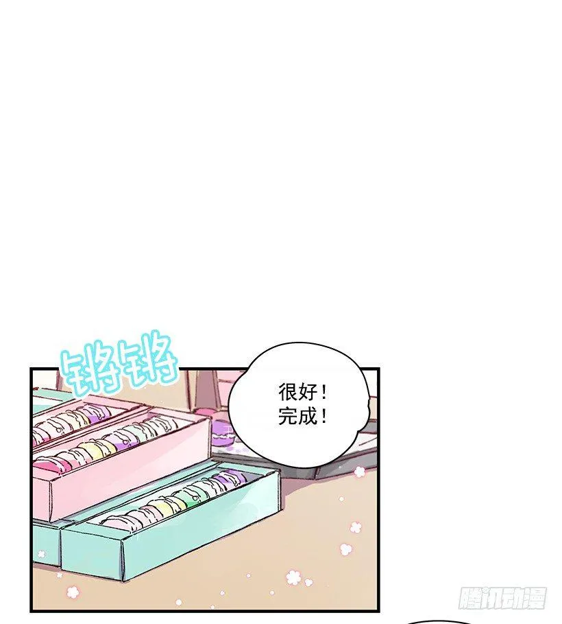 8.他不是Beta 第28页