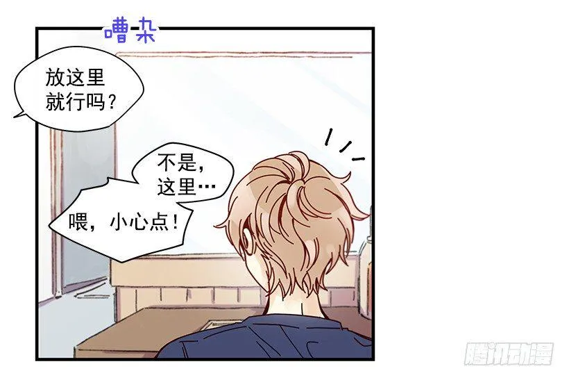 8.他不是Beta 第58页