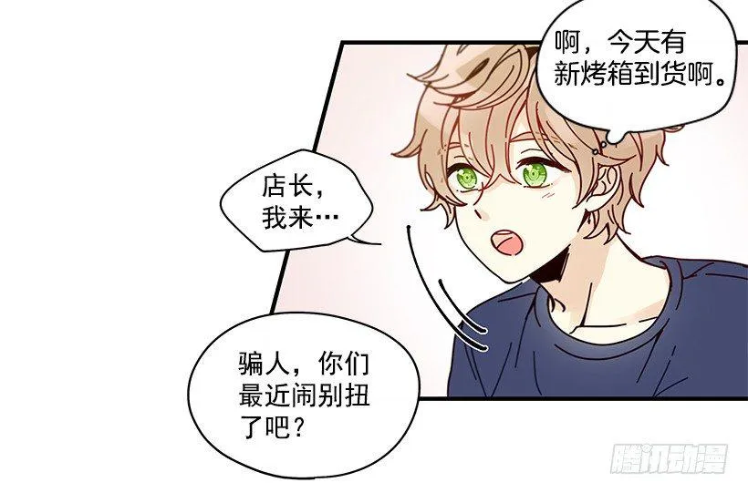 8.他不是Beta 第60页