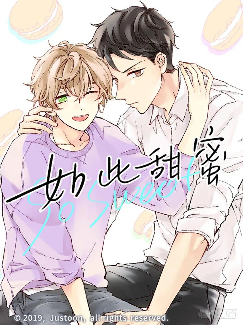 9.只对你有感觉 第1页