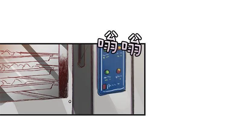9.只对你有感觉 第2页