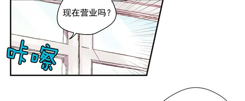 9.只对你有感觉 第7页