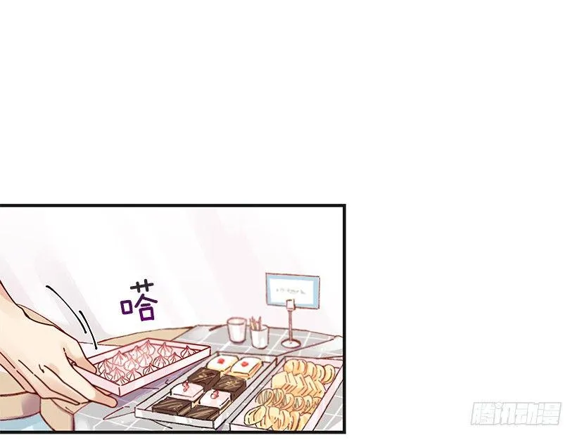 9.只对你有感觉 第11页