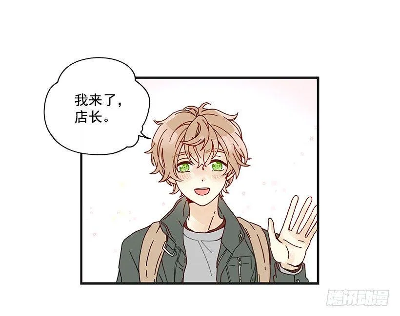 9.只对你有感觉 第25页