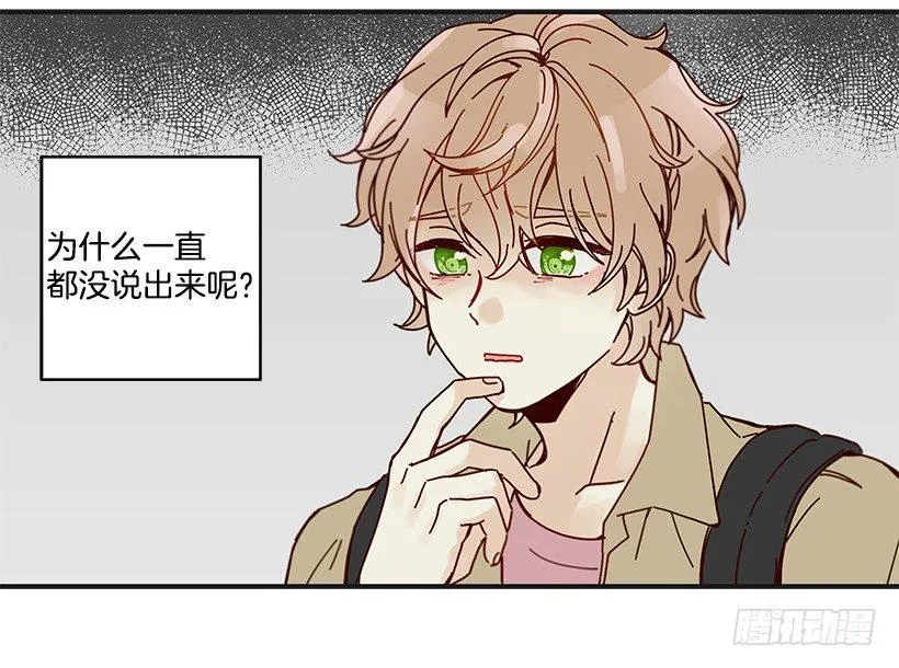 9.只对你有感觉 第56页