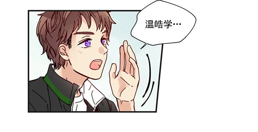 9.只对你有感觉 第62页