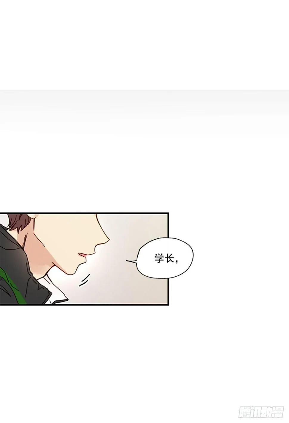 10.我还要 第24页